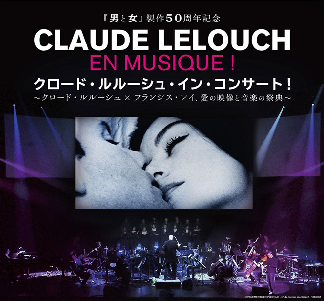 claude-lelouche-musique3