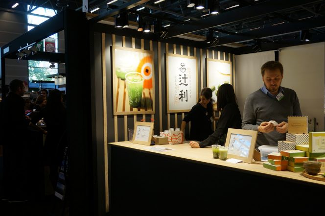 祇園辻利 祇園辻利