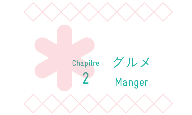 download_chapitre2