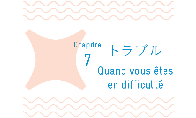 download_chapitre7