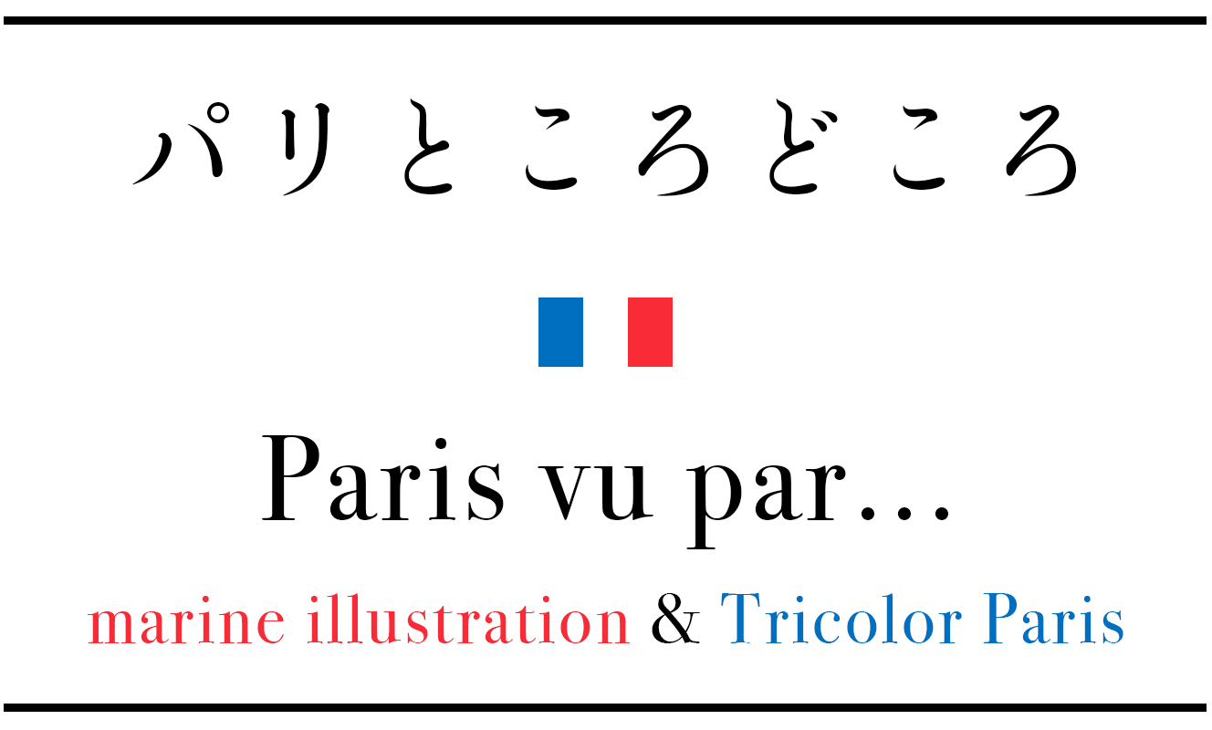 paris-vu-par-titre