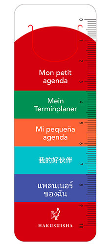 agenda2026-marquepage