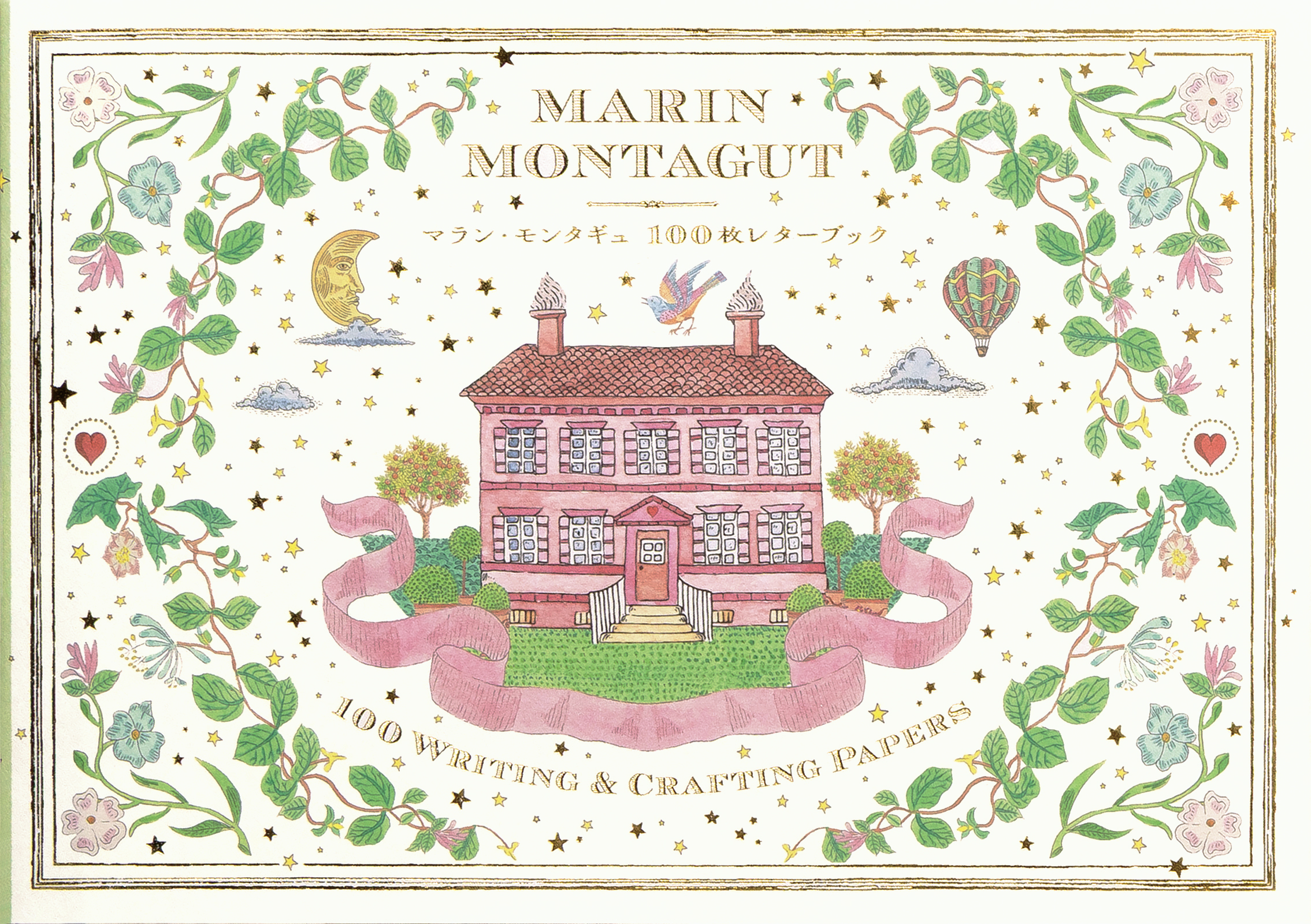 元フランス絵本屋セレクト プチ・ニコラ コレクターズBOX DVD 書籍 カード フランスのわんぱく小学生の日常！絵本『プチ・ニコラ』が日本再上陸